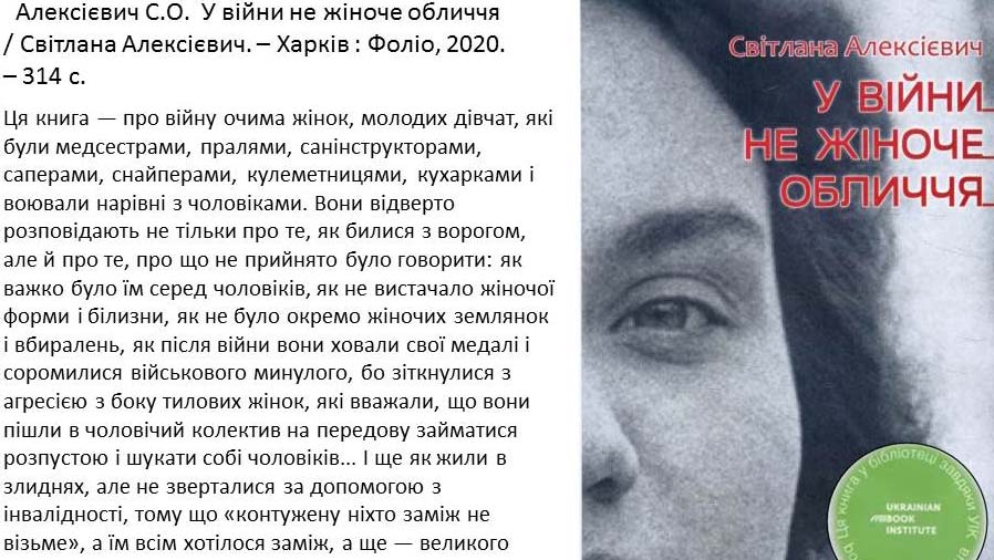 Щоб пам'ятати